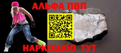 мефедрон Гатчина