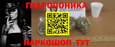 каннабис Гай