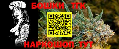 метамфетамин Апрелевка