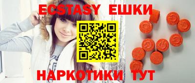 мефедрон Гатчина