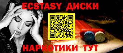 мефедрон Гатчина
