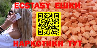 таблы Гагарин