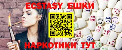 мефедрон Гатчина