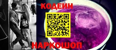 крисы Апшеронск