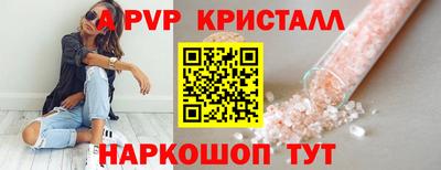 мефедрон Гатчина
