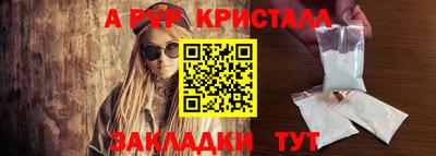 стафф Канаш