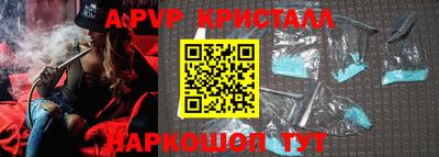 мефедрон Гатчина
