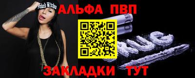 метамфетамин Апрелевка