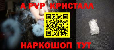 мефедрон Гатчина