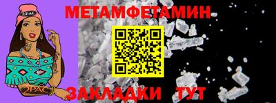 мефедрон Гатчина