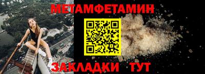 таблы Гагарин