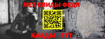 мефедрон Гатчина