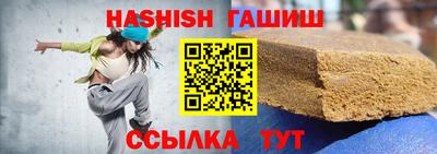 крисы Апшеронск