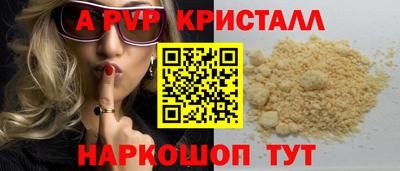 соль ск Аргун