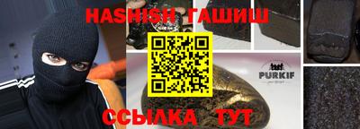 мефедрон Гатчина