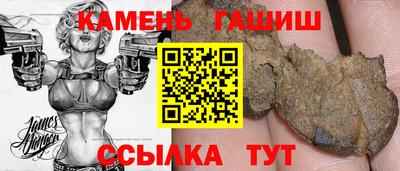 соль ск Аргун