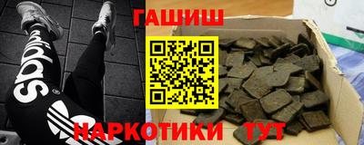 каннабис Гай