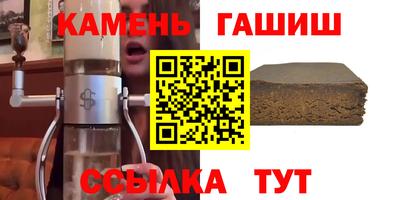 метамфетамин Апрелевка