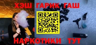 крисы Апшеронск