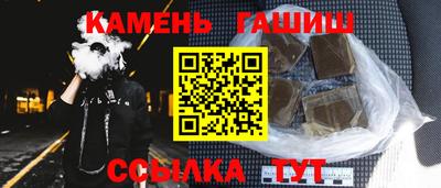 мефедрон Гатчина