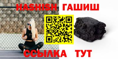 мефедрон Гатчина