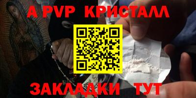 мефедрон Гатчина