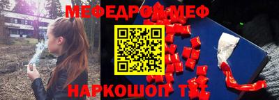 таблы Гагарин