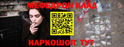 метамфетамин Апрелевка