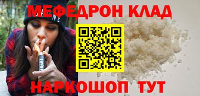 соль ск Аргун