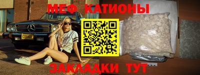 соль ск Аргун