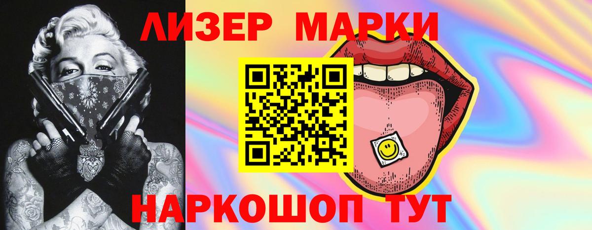 ГЕРОИН  COCAIN  ГАШ  NBOMe  АМФ   МАРИХУАНА  Елабуга  Меф МЯУ МЯУ   COCAIN 