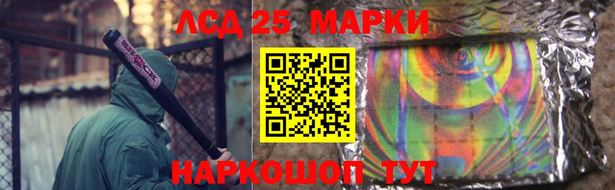 Лсд 25 экстази кислота Елабуга