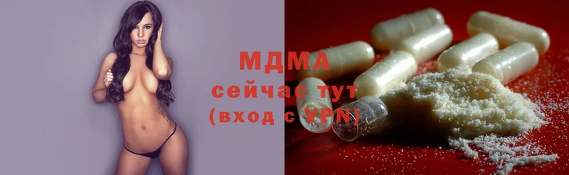 это формула  Елабуга  MDMA VHQ  как найти  