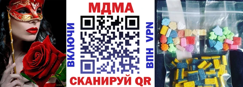 купить наркотик  Елабуга  MDMA crystal 