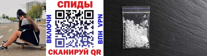 блэк спрут Елабуга МЕТАМФЕТАМИН винт