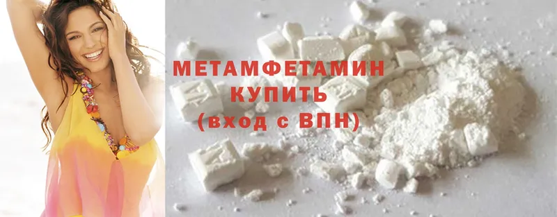 kraken зеркало  купить   Елабуга  Метамфетамин Methamphetamine 