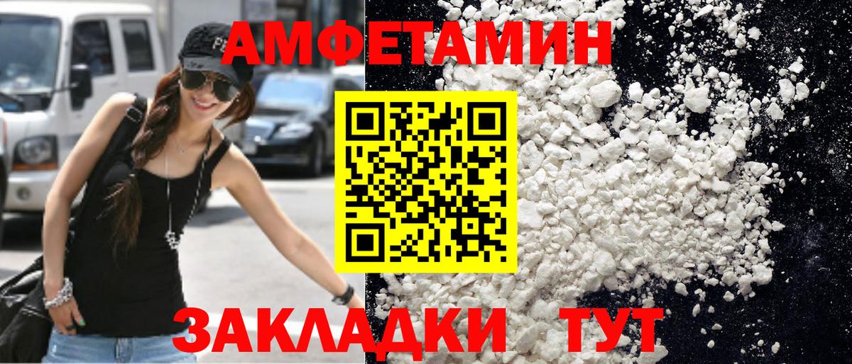 ГАШ  ЭКСТАЗИ  Елабуга  Вход с VPN  Меф кристаллы  МАРИХУАНА  COCAIN 