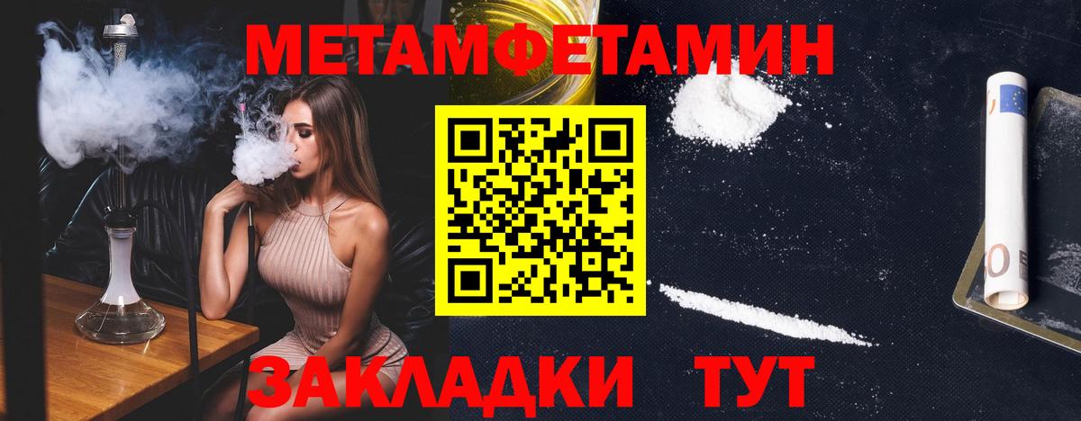  COCAIN Елабуга