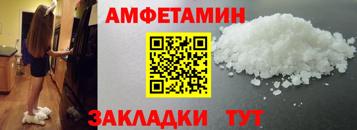 Метамфетамин Декстрометамфетамин 99.9%  Вход с VPN  Елабуга 