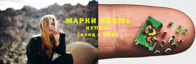 ссылка на мегу ссылка  Елабуга  Марки NBOMe 1,8мг 