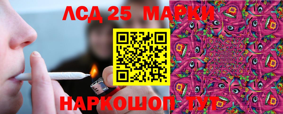 Марки NBOMe 1500мкг Елабуга