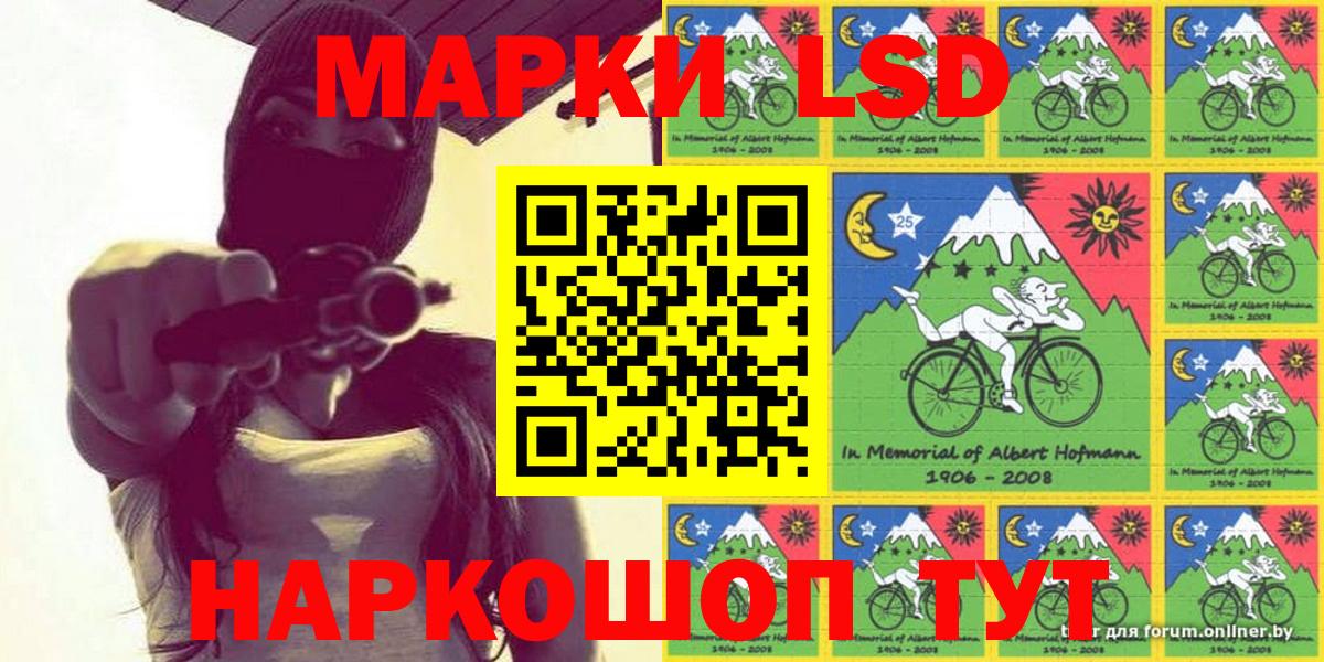 Наркотические марки 1500мкг  Елабуга 