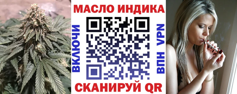 ОМГ ОМГ ТОР  купить наркотик  Елабуга  ТГК Wax 