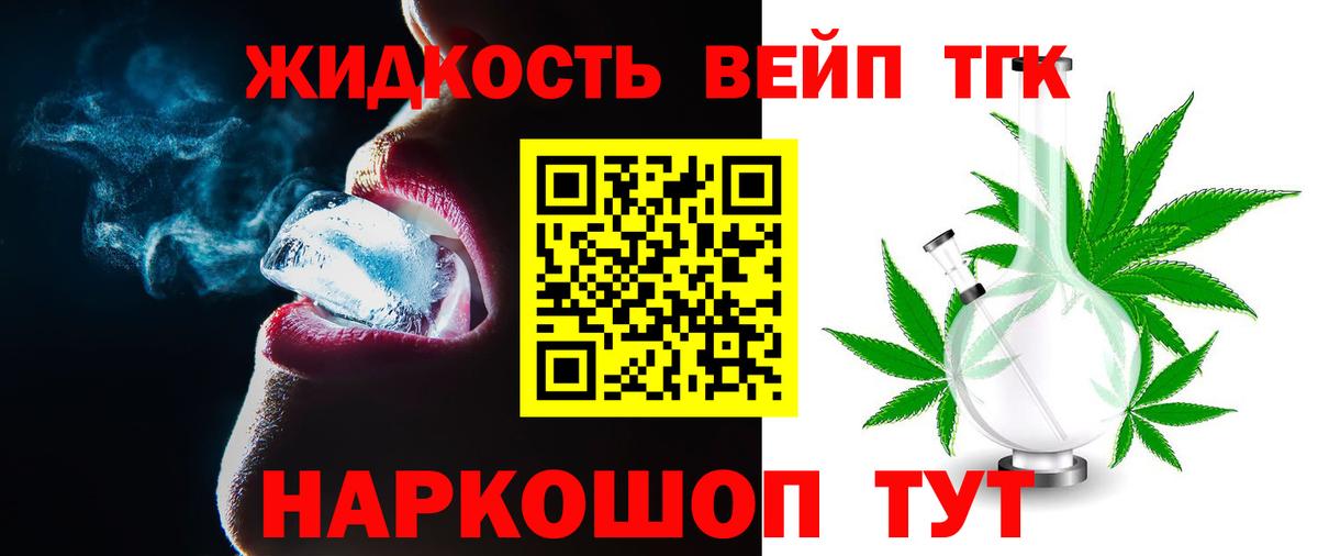 ТГК Wax Елабуга