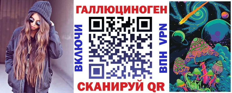 даркнет сайт Елабуга Псилоцибиновые грибы мицелий