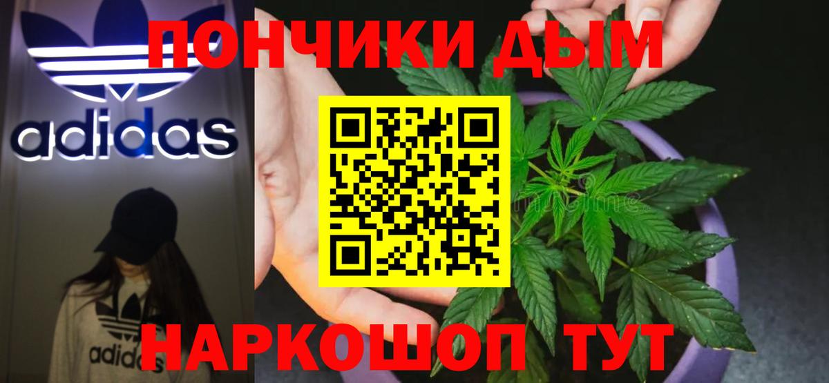 Бошки Шишки конопля  Каннабис ГИДРОПОН  Каннабис конопля  Елабуга  Вход с VPN 