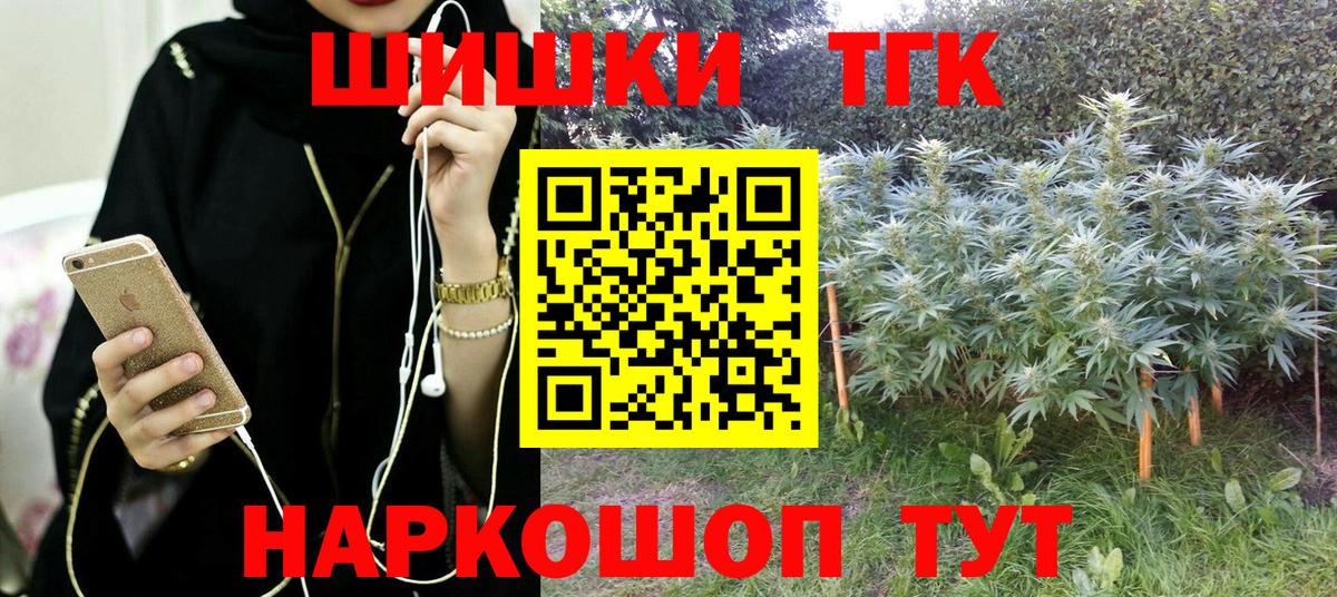 Канабис ГИДРОПОН  Елабуга  Шишки марихуана VHQ 